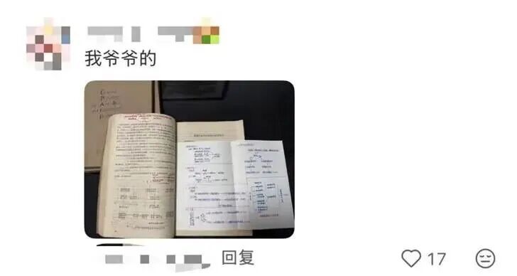 终于轮到我帮爷爷改作业了 网友：刚考的90分突然不香了......