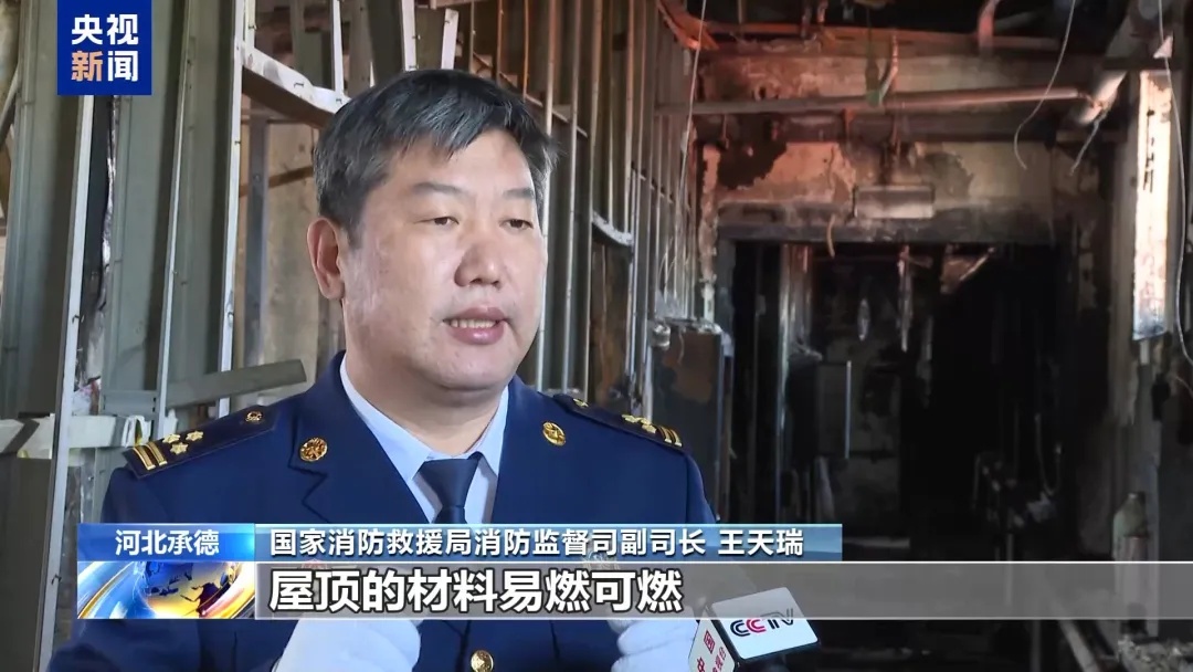 这场悲剧致20人遇难！监控还原事发经过