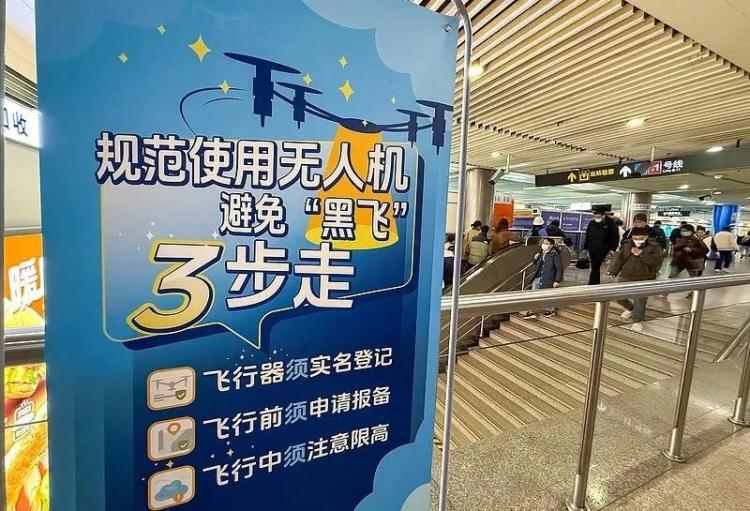 无人机“黑飞”纳入治安处罚范围！假期旅拍请注意