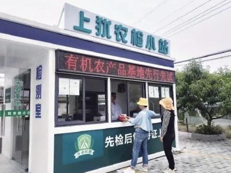 明天起，销售农产品必须“持证上岗”