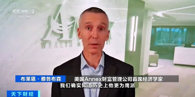 贵金属“闪崩”！原因找到了