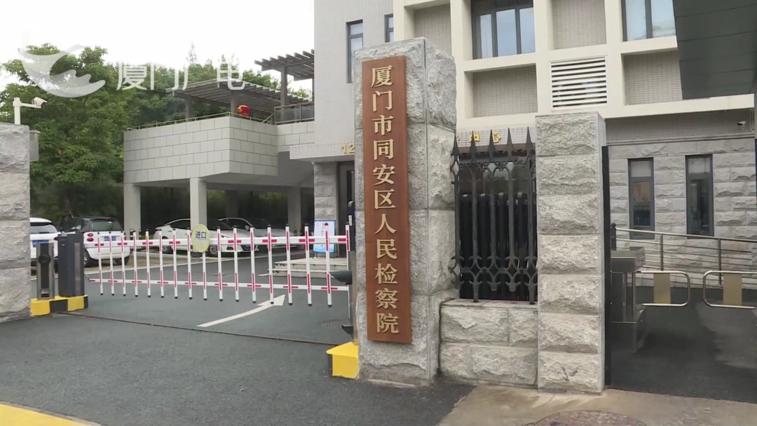 监守自盗!厦门一食品公司销售主管侵占48万元货款获刑 监守自盗!厦门一食品公司销售主管侵占48万元货款获刑