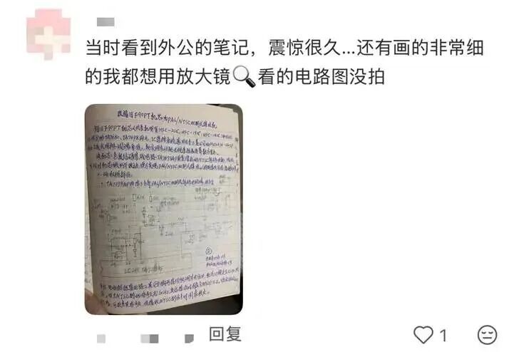 终于轮到我帮爷爷改作业了 网友：刚考的90分突然不香了......