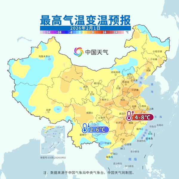 2月将有4次冷空气过程影响我国，还会有寒潮吗？