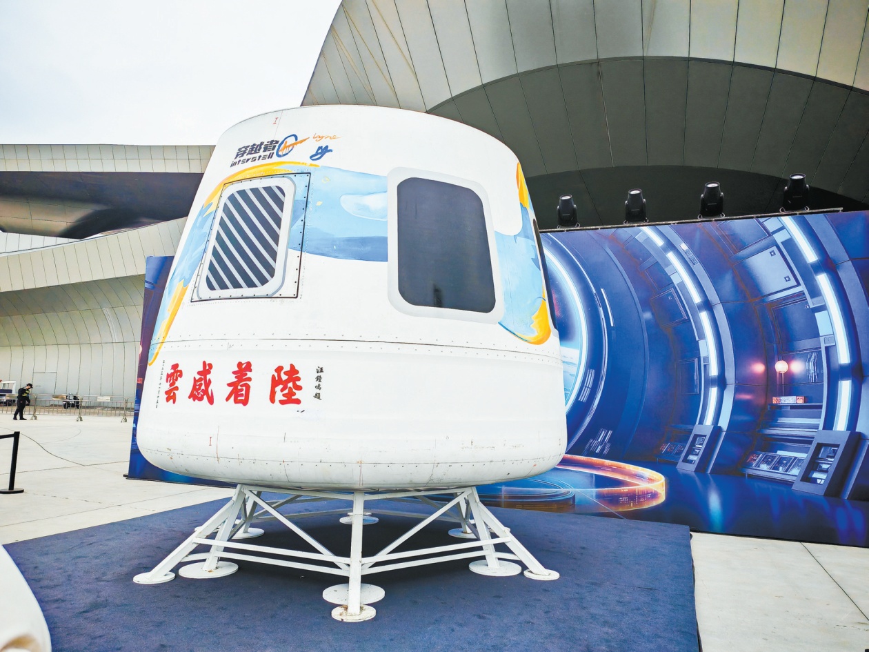 普通人离“太空游”还有多远？