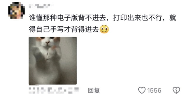 终于轮到我帮爷爷改作业了 网友：刚考的90分突然不香了......