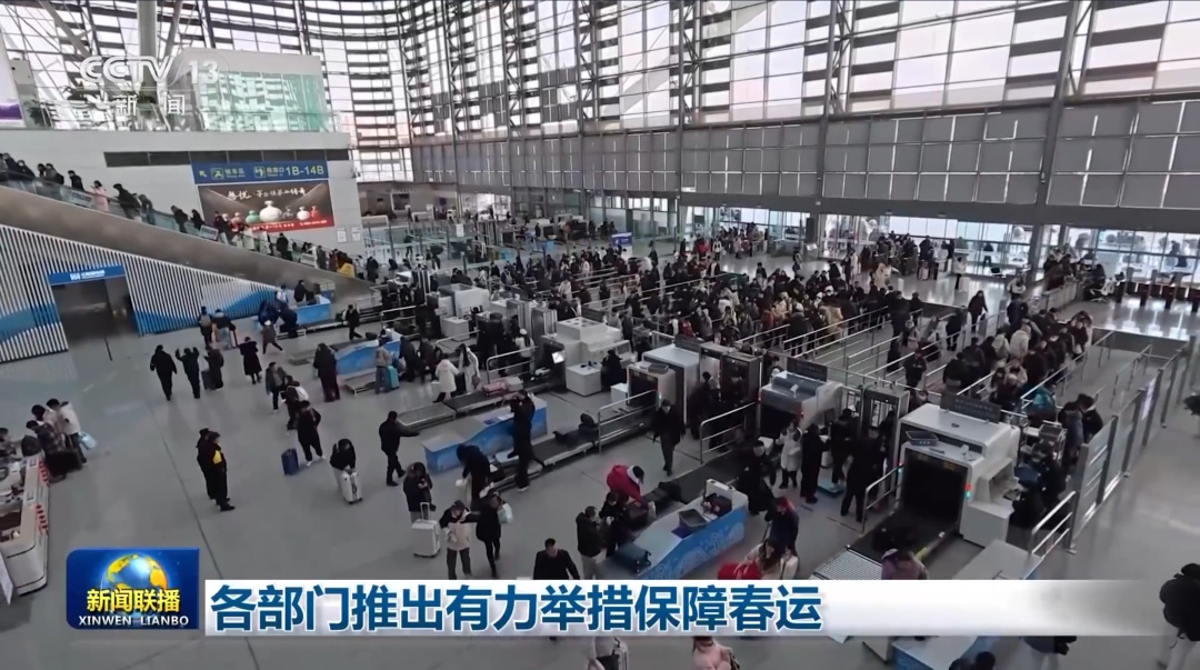 春节假期首日火车票，明起开售！宠物可托运、行李轻装行，春运多项便民服务“上新”