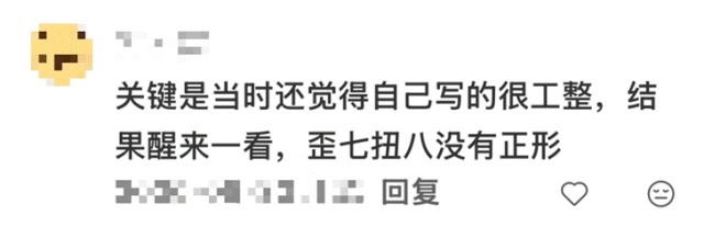 终于轮到我帮爷爷改作业了 网友：刚考的90分突然不香了......