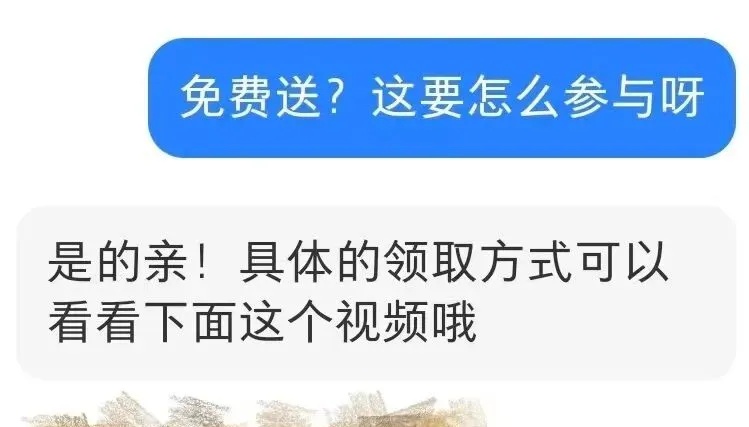 专业相机免费送？浙江姑娘挑了台扫个脸，两万多元不翼而飞