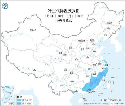 雨雪区域向长江中下游转移 西南地区东部江南等地有雨雪