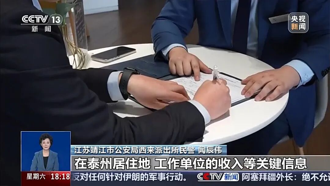 异常车贷暴露骗局，央视起底“无抵押消费贷”诈骗违法犯罪