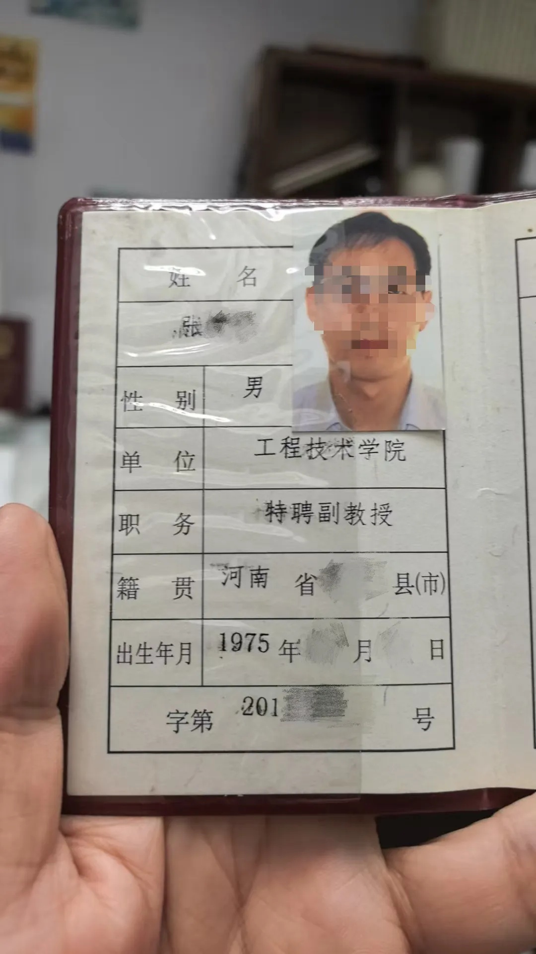 患癌女子离世前将三千万元遗产给未成年女儿,股权遗赠异性朋友!前夫怒告,法院判了 患癌女子离世前将三千万元遗产给未成年女儿,股权遗赠异性朋友!前夫怒告,法院判了