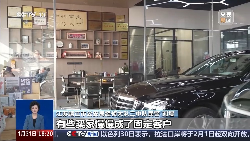 异常车贷暴露骗局 起底“无抵押消费贷”诈骗违法犯罪