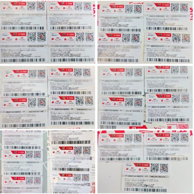 男子被拉进股市内部消息理财群，连刮84张千元面值超市购物卡！警察上门了