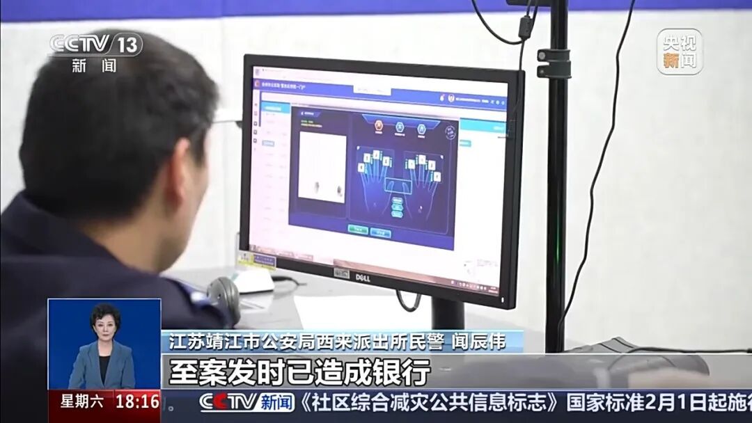 异常车贷暴露骗局，央视起底“无抵押消费贷”诈骗违法犯罪