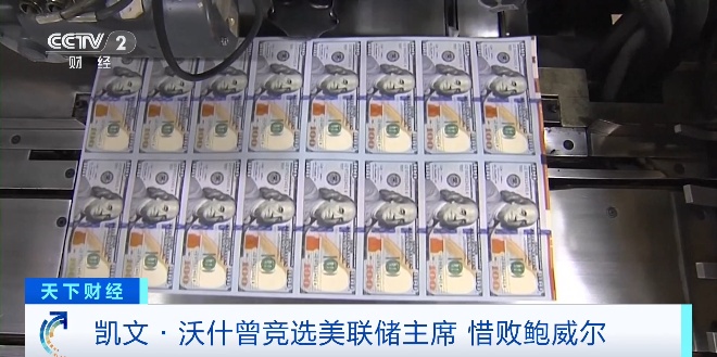 贵金属“闪崩”！原因找到了