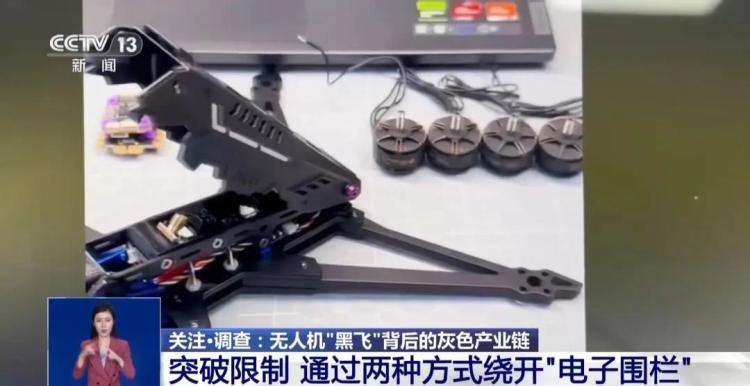 无人机“黑飞”纳入治安处罚范围！假期旅拍请注意