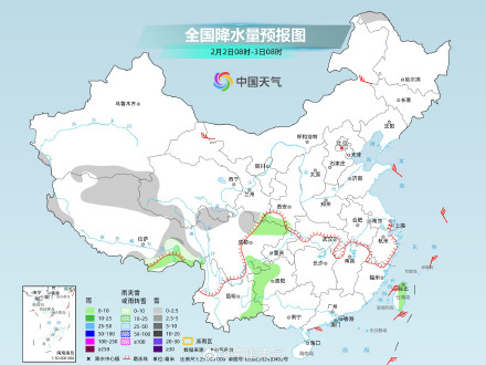 雨雪减弱 2月初中东部将迎降水间歇期