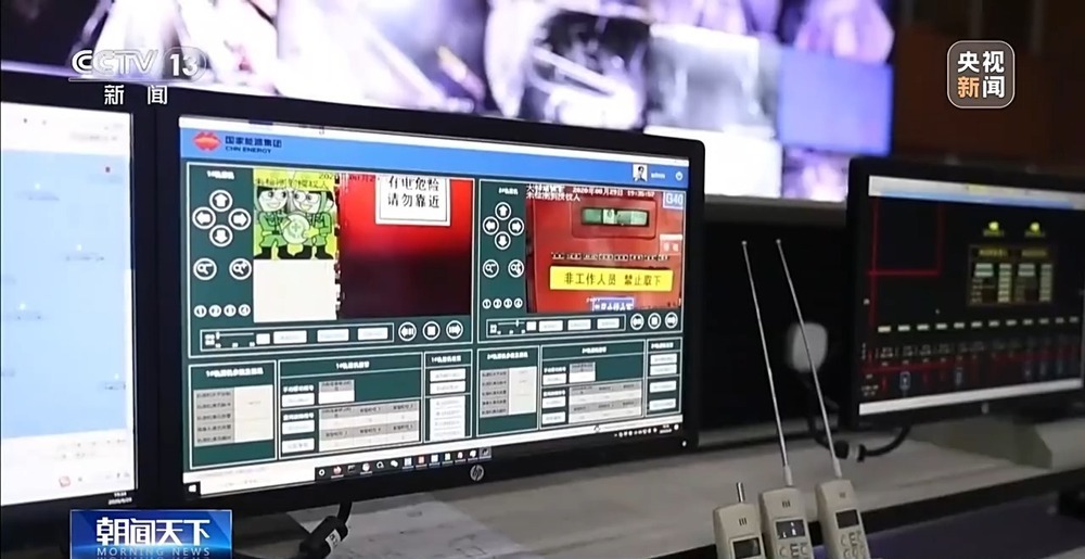 着力解决煤矿安全生产的痛点难点堵点 新规明起施行 着力解决煤矿安全生产的痛点难点堵点 新规明起施行