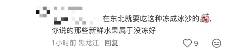 “冰”糖葫芦、“冰糖”葫芦？网友热议东北“冻货”正宗吃法