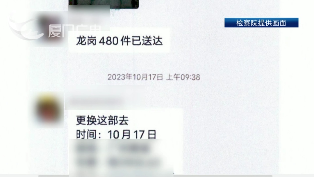 监守自盗!厦门一食品公司销售主管侵占48万元货款获刑 监守自盗!厦门一食品公司销售主管侵占48万元货款获刑