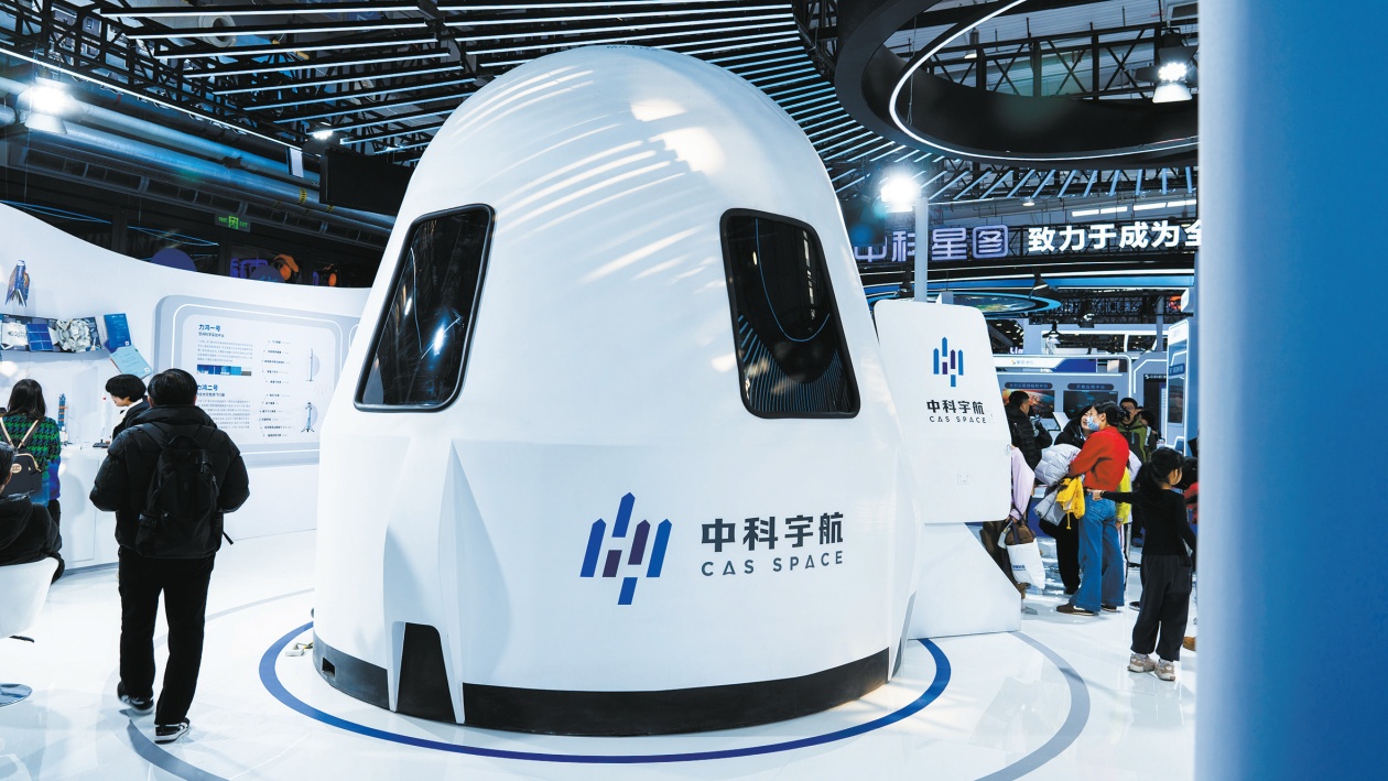 普通人离“太空游”还有多远？