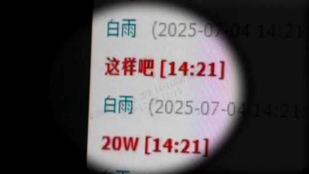 与100多名女性保持暧昧关系，假飞行员落网！细节披露