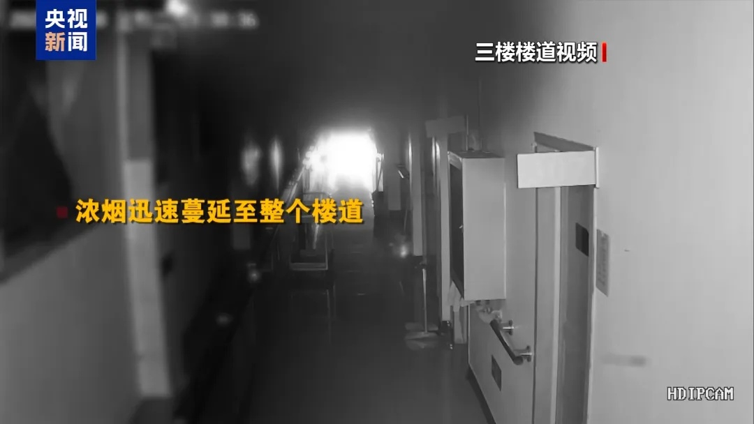 这场悲剧致20人遇难！监控还原事发经过