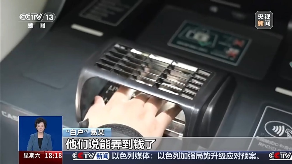 异常车贷暴露骗局 起底“无抵押消费贷”诈骗违法犯罪