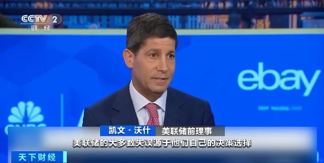 贵金属“闪崩”！原因找到了