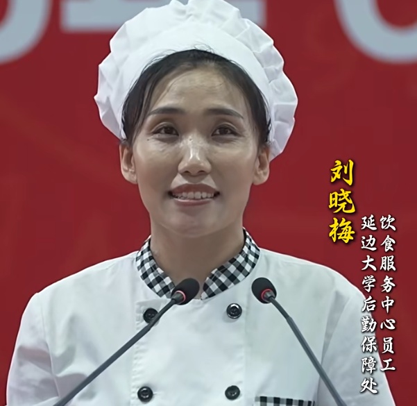一句“再忙也要好好吃饭”暖哭毕业生,食堂阿姨刘晓梅受邀去春晚! 一句“再忙也要好好吃饭”暖哭毕业生,食堂阿姨刘晓梅受邀去春晚!
