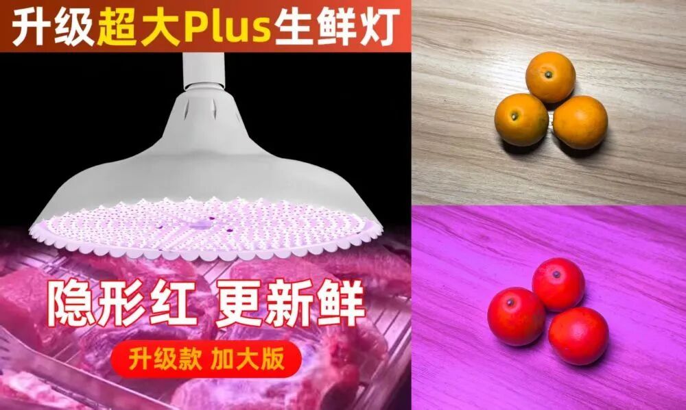 看着色泽红润的猪肉,为啥买回家后却“不新鲜”了? 看着色泽红润的猪肉,为啥买回家后却“不新鲜”了?