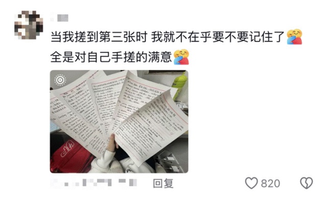 终于轮到我帮爷爷改作业了 网友：刚考的90分突然不香了......