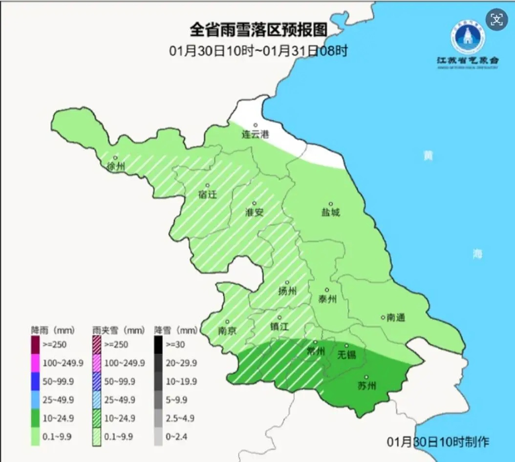 雨雪过后下周立春，江苏最高气温冲刺17℃！