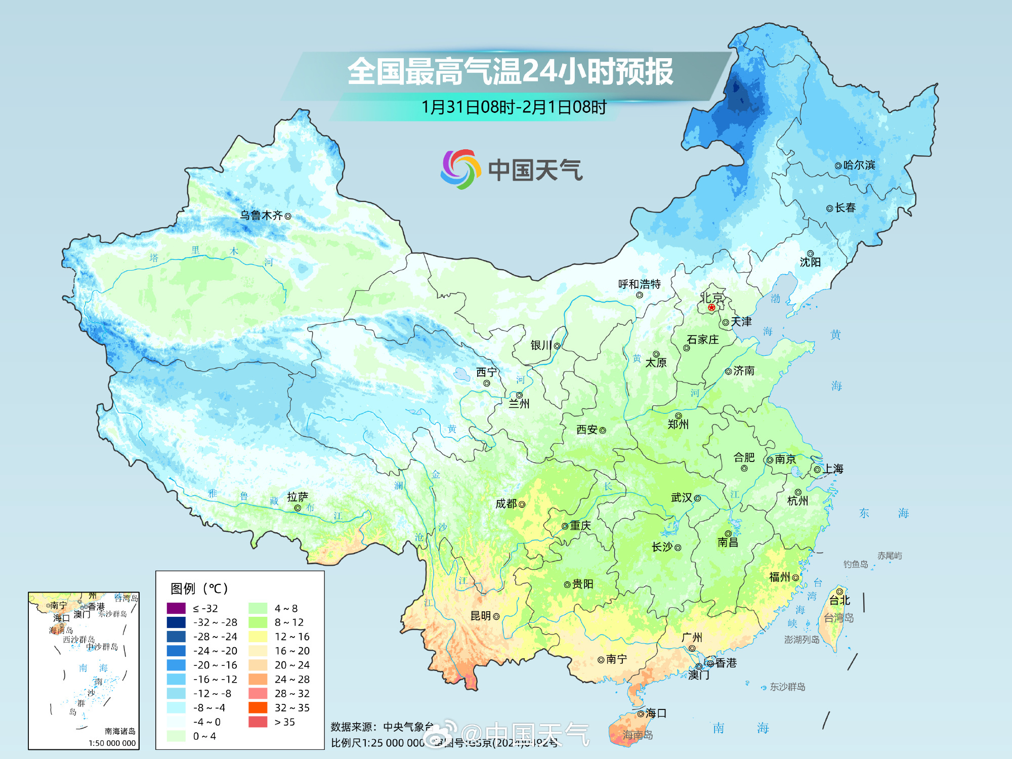 要回暖了！中东部气温反弹 南方多地2月初将暖如春