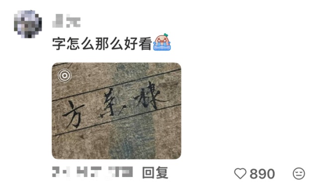 终于轮到我帮爷爷改作业了 网友：刚考的90分突然不香了......