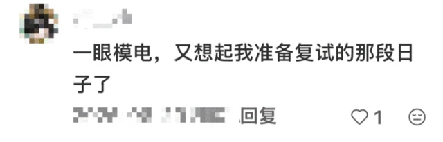 终于轮到我帮爷爷改作业了 网友：刚考的90分突然不香了......