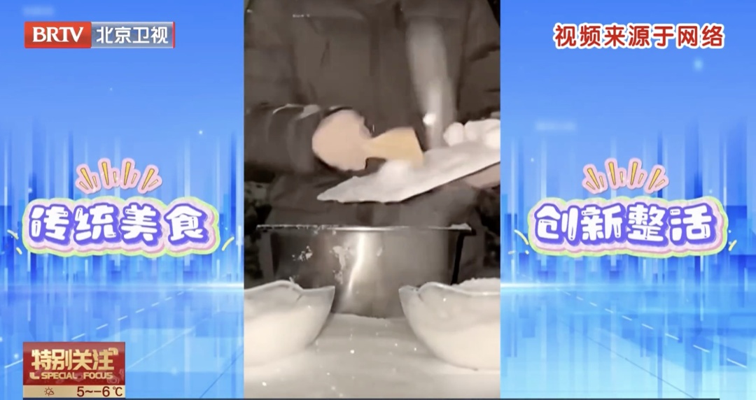 网上流行自制“霉豆腐”？专家紧急叫停！快提醒身边人