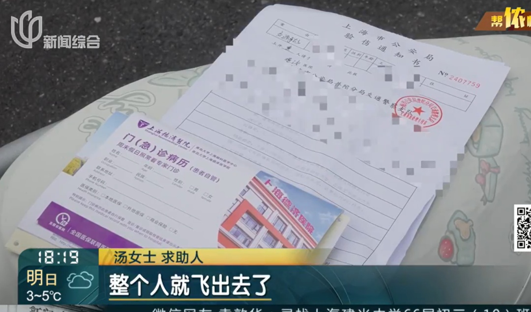 @ 上海人,小心!这里的路面高低落差6厘米…已有人摔伤 @ 上海人,小心!这里的路面高低落差6厘米…已有人摔伤