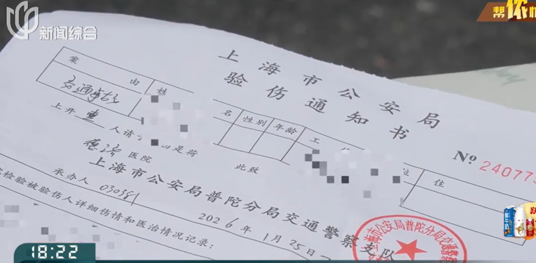 @ 上海人,小心!这里的路面高低落差6厘米…已有人摔伤 @ 上海人,小心!这里的路面高低落差6厘米…已有人摔伤
