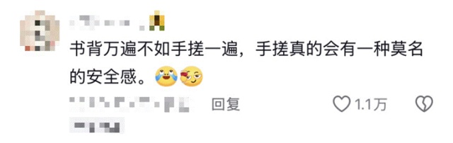 终于轮到我帮爷爷改作业了 网友：刚考的90分突然不香了......