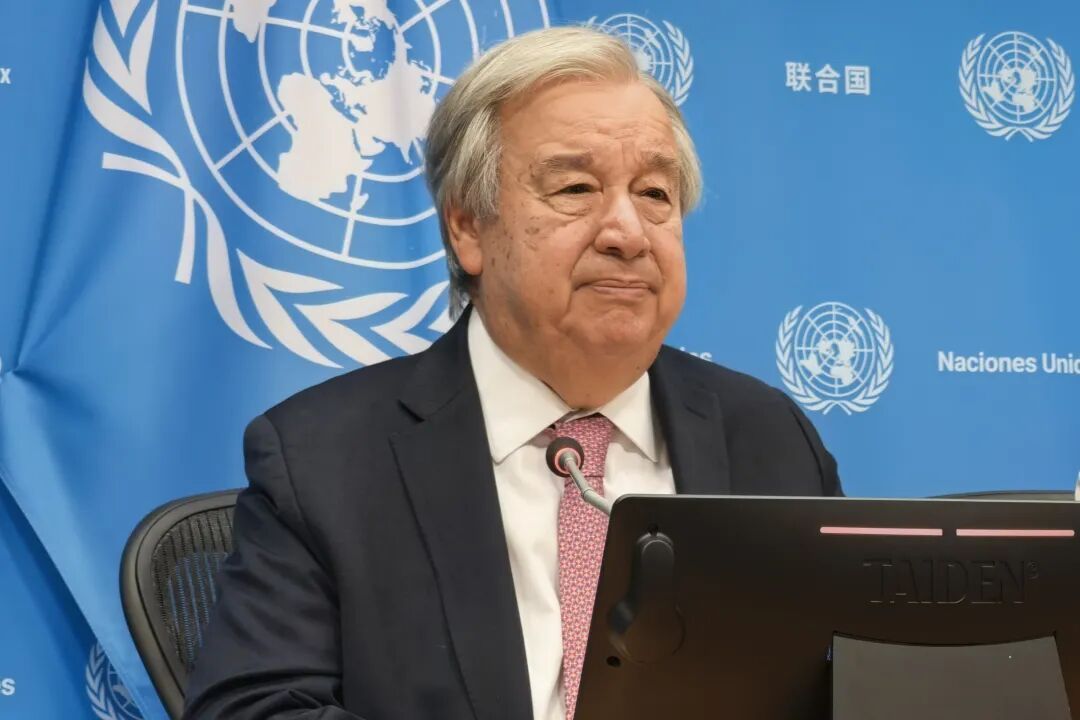 古特雷斯：联合国面临财政崩溃
