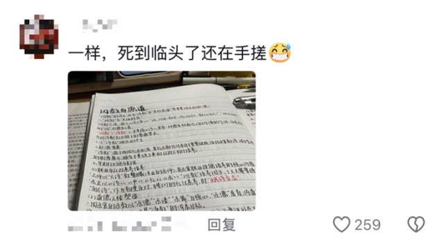 终于轮到我帮爷爷改作业了 网友：刚考的90分突然不香了......