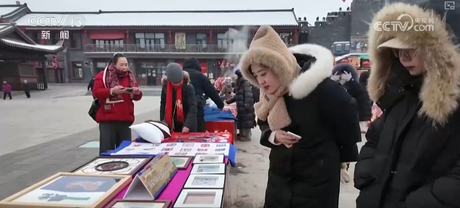 多彩集市透着浓浓年味藏着经济活力 品质升级助力“年经济”焕彩焕新