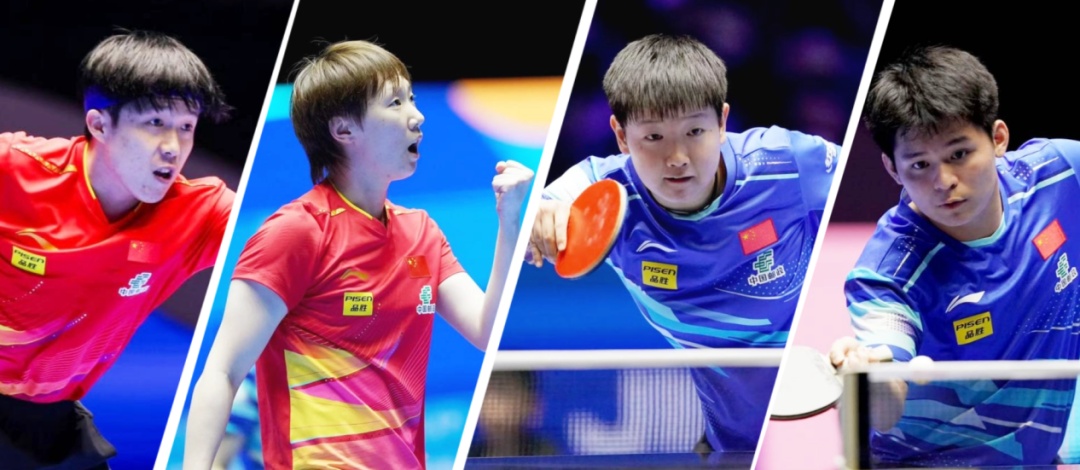 孙颖莎、王楚钦领衔！国乒即将出征海口亚洲杯