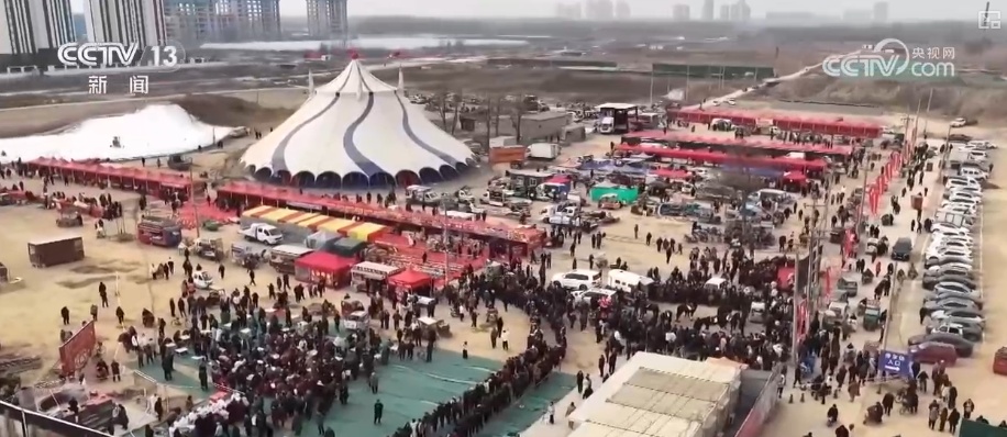 多彩集市透着浓浓年味藏着经济活力 品质升级助力“年经济”焕彩焕新