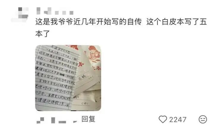 终于轮到我帮爷爷改作业了 网友：刚考的90分突然不香了......