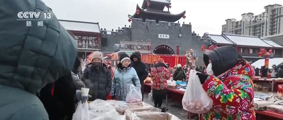 多彩集市透着浓浓年味藏着经济活力 品质升级助力“年经济”焕彩焕新