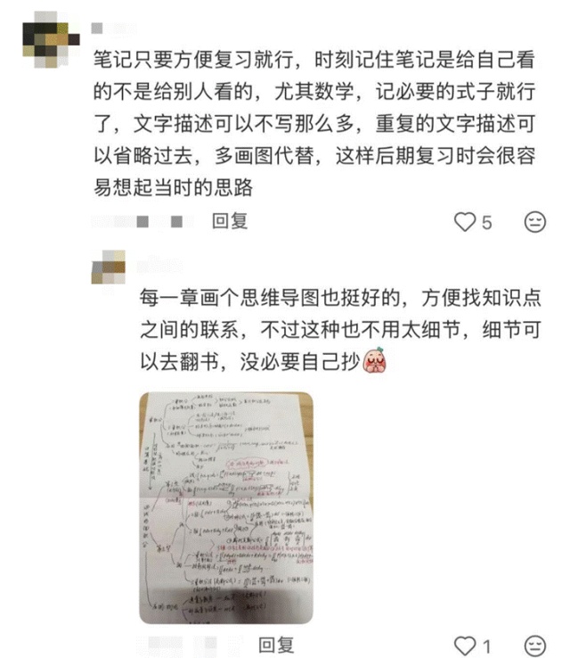 终于轮到我帮爷爷改作业了 网友：刚考的90分突然不香了......