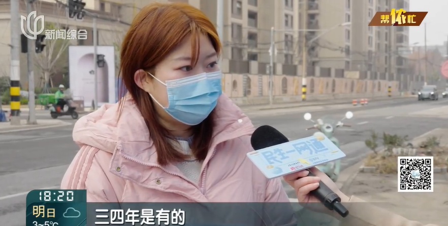 @ 上海人,小心!这里的路面高低落差6厘米…已有人摔伤 @ 上海人,小心!这里的路面高低落差6厘米…已有人摔伤